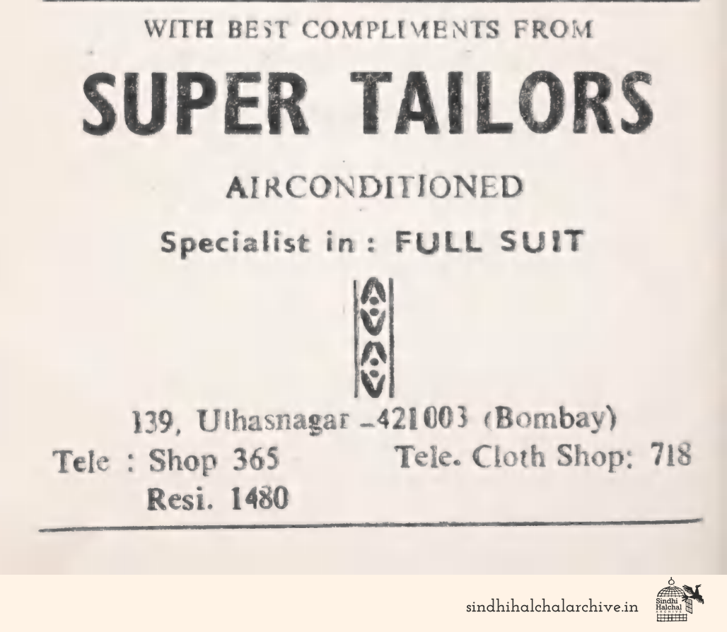 Image of AD Super Tailors
